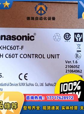 PLCAFPXHC60T-F 全新原装正品封数议价