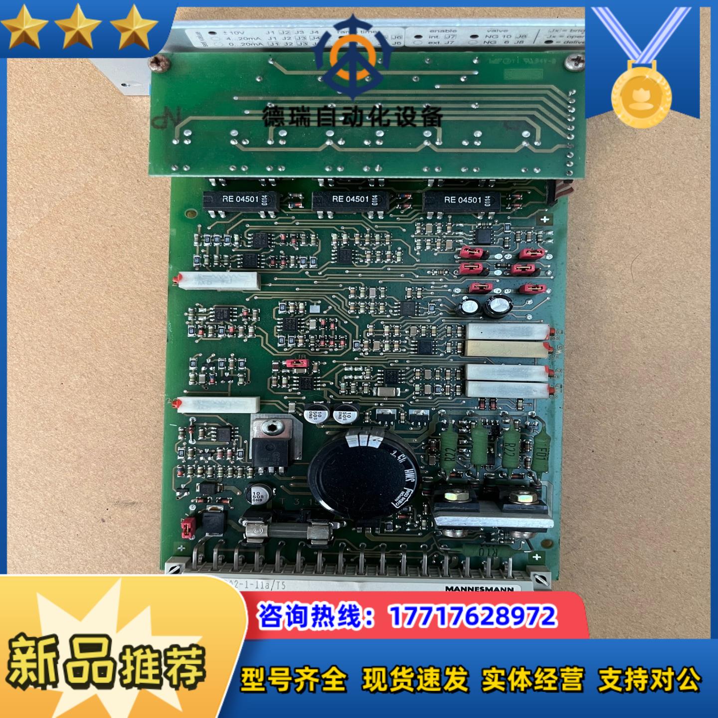 力士乐比例阀放大板VT-VSPA2-1-11aT52张议价