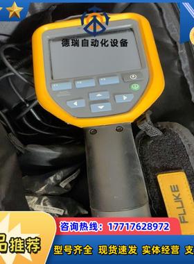 FLUKE福禄克 TIS45议价