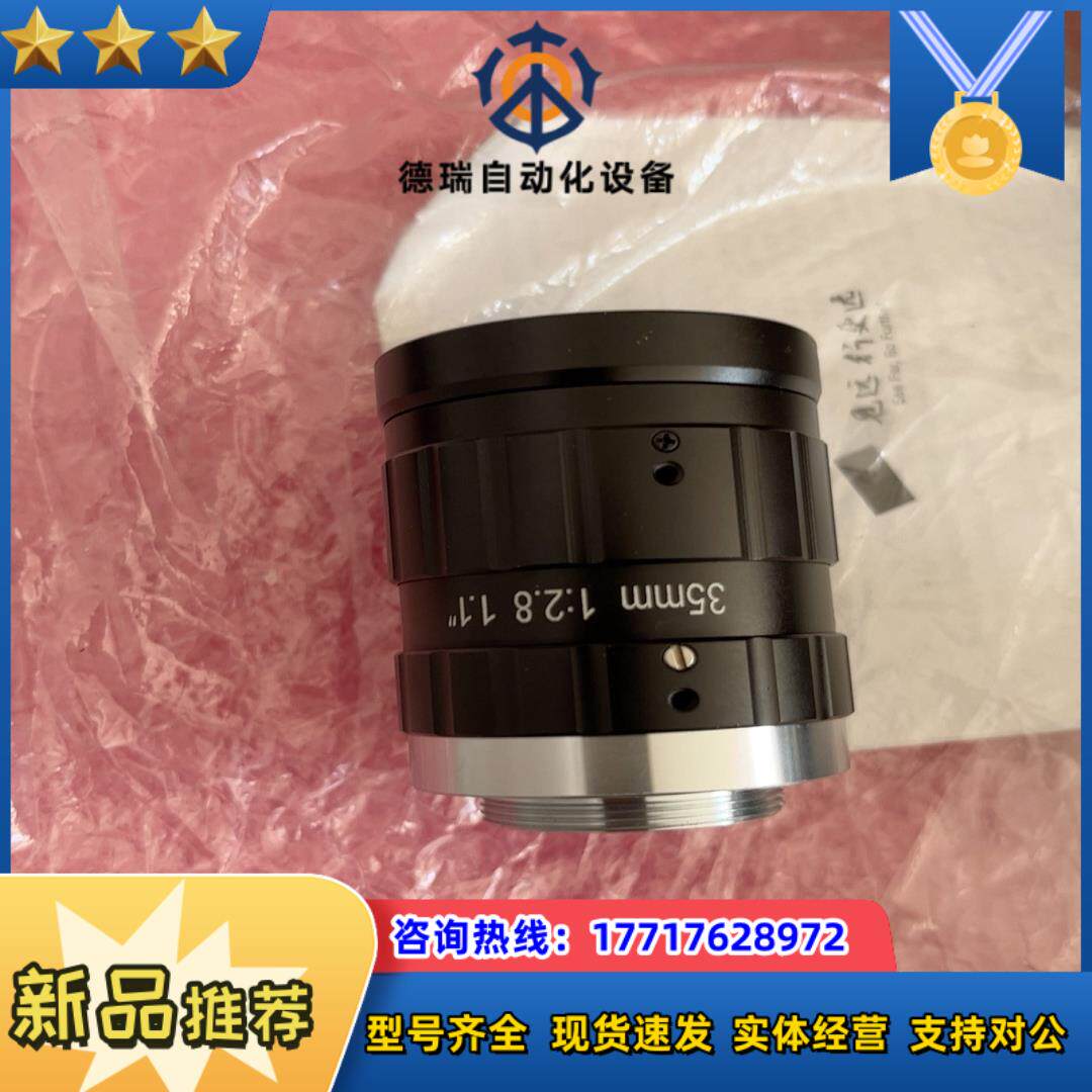 长步道A3516A35mm2000万像素工业镜头11议价