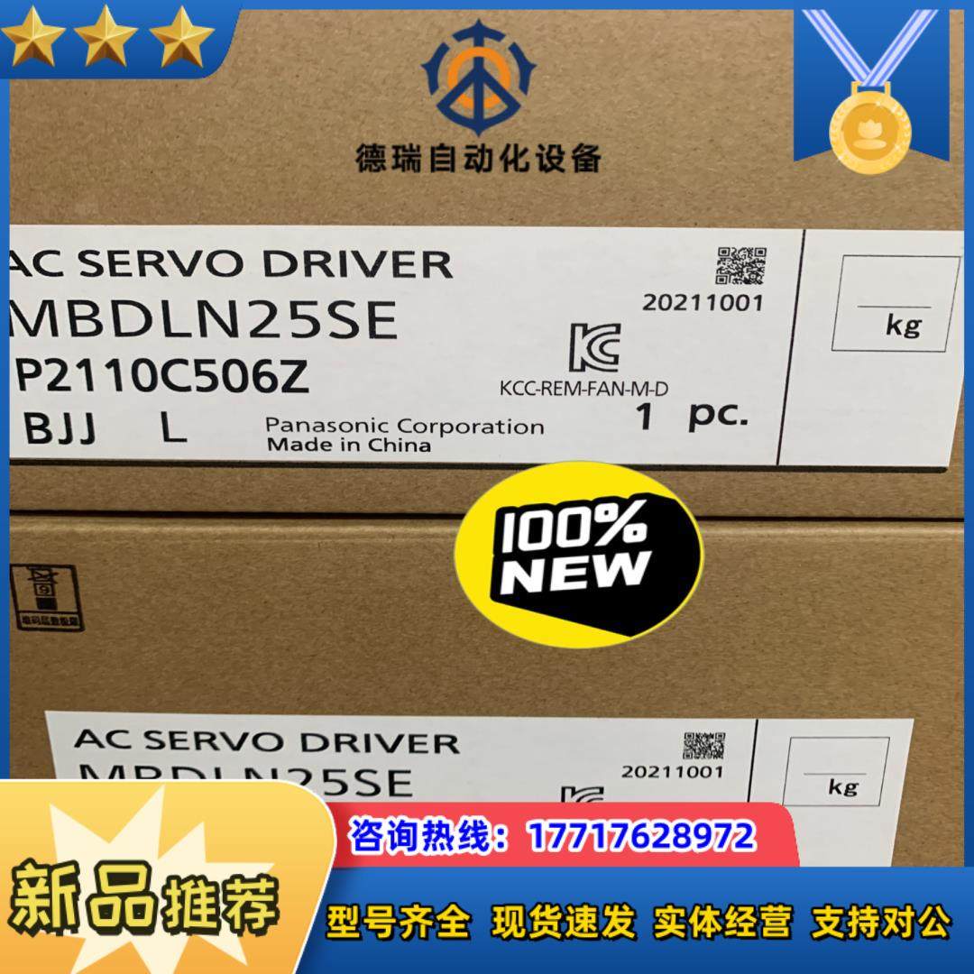 伺服MBDLN25SE马达MHMF042L1U2M全议价