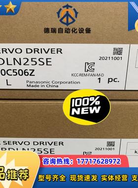 伺服MBDLN25SE马达MHMF042L1U2M全议价