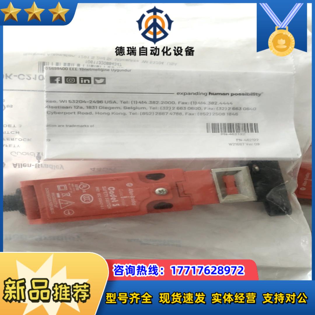 Allen-Bradley  罗克韦尔 舌簧开关440K-C议价