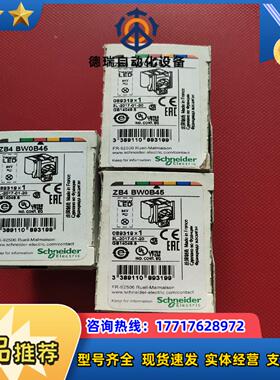 ZB4BW0B45 按钮开关  议价