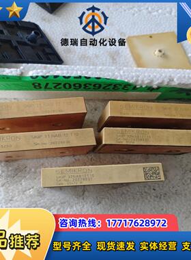 SKIIP31NAB12T10 原装件看图片实怕总2只单议价