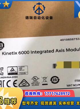 2094-BC02-M02-S 罗克韦尔正品行货 现货直议价