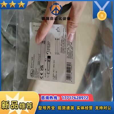 易福门EVC142全新原装现货议价