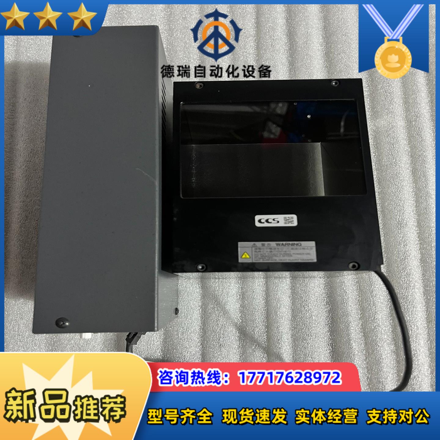 ccs视觉光源 LFV3-100SW 24V27W 控议价