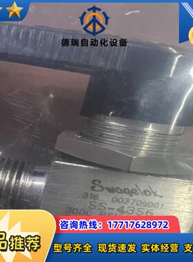 世伟洛克Swagelok SS-43S6   3000PS议价