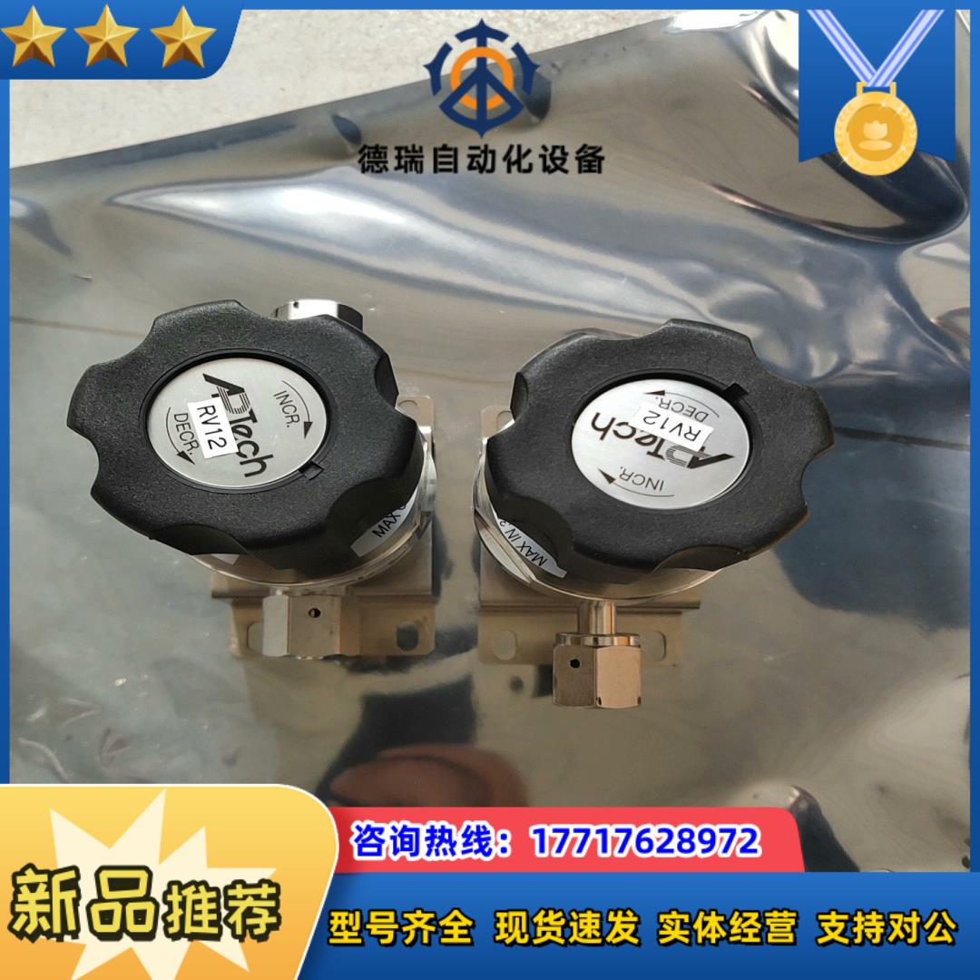 Aptech 调压阀 AZ1010S 2PW FV4 FV4议价