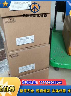 全新原装正品MDDKT5540CA1，MDDHT5540，M议价