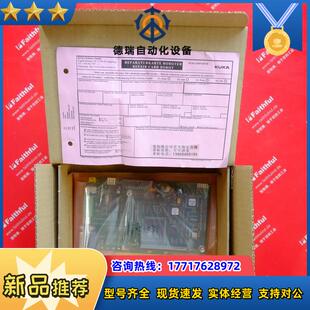 库卡全新KRC2机器人用MFC3安全回路卡 KUKA 358 128 0012议价