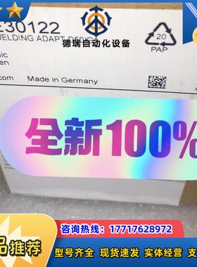 德国易福门过程传感器的焊接适配器E30122议价