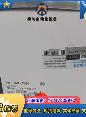 CJ2M-CPU34议价