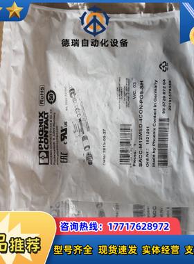原装 正品 德国菲尼克斯接头 SACC-M12MSD-4CO议价