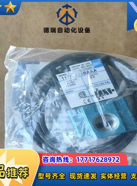 MAC电磁阀 117B-111BAAA117B-111议价