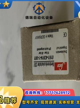 SUCO苏克0161-43914-1-001压力开关全新实议价