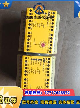 皮尔兹PiIZ安全继电器PNOZ XV21 774524德议价