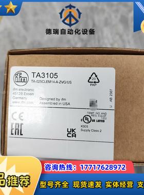 TA3105 易福门 温度变送器 全新原装正品议价