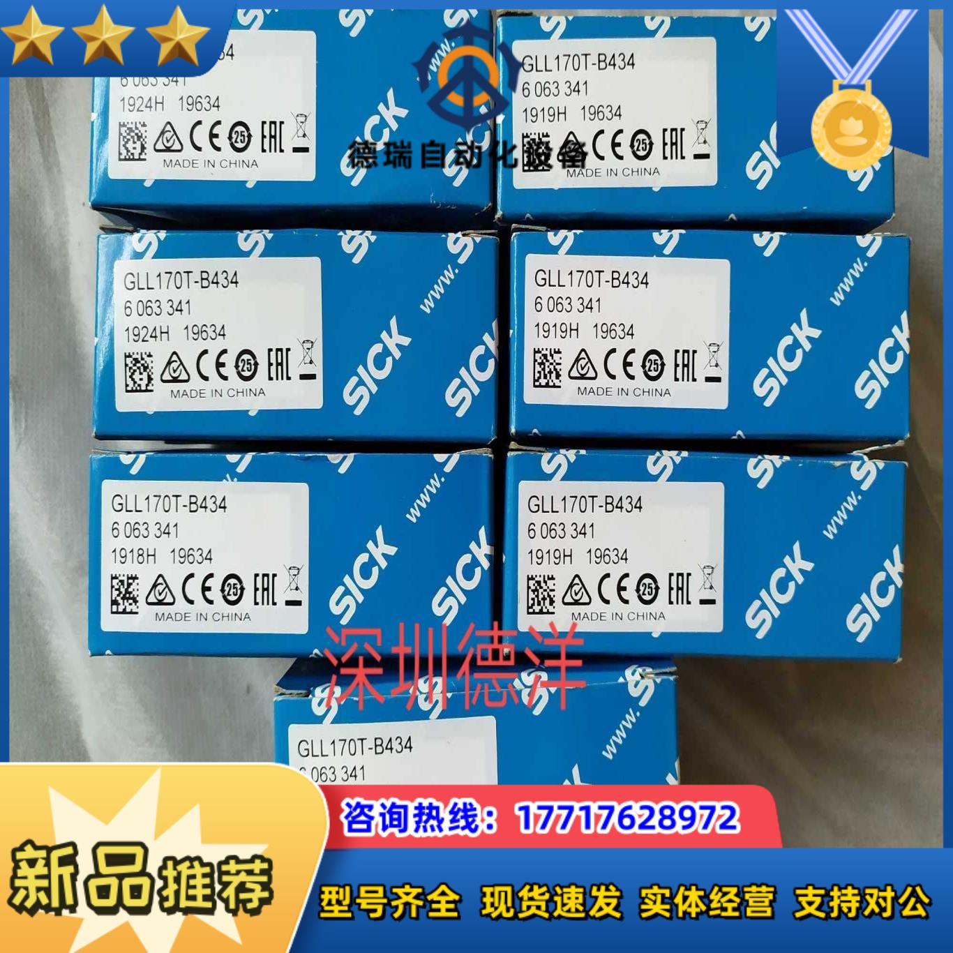 SICK光纤放大器GLL170T-B434传感器原装正品现货GLL170T-B43议价