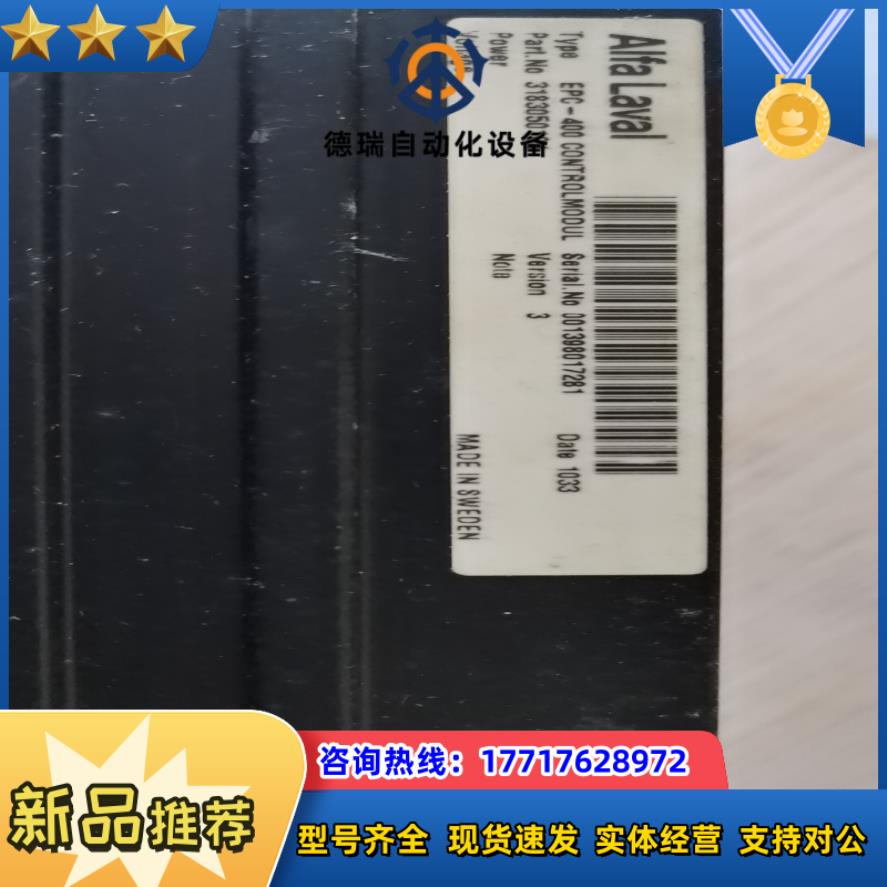 EPC-400  全新原厂件议价