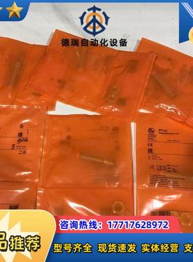 易福门光电开关O6T200 O6T202 EVC141 EV议价