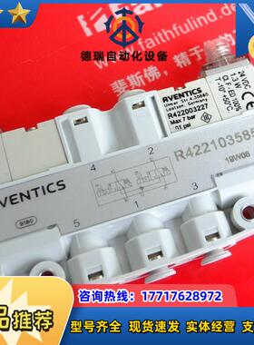 A R422103585 安沃驰全新二位三通换向阀 LS04-AF议价