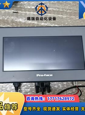 PRO-FACEP普洛菲斯触摸屏型号PFX4401WA议价