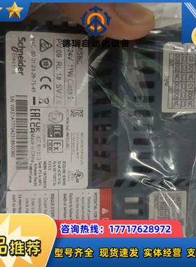 HMISCU6B5  触摸屏 全新原装正品 需议价