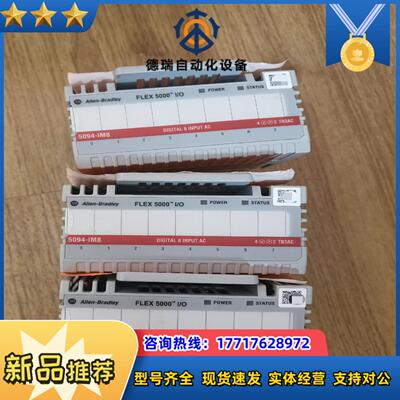 5094-IM8议价