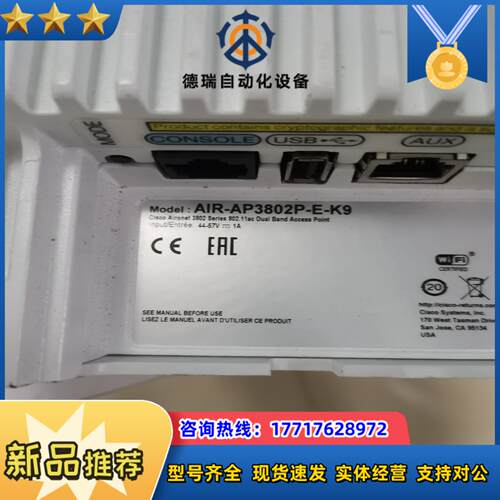 AIR-AP3802P-E-K9 AP3802I-B-K9原议价