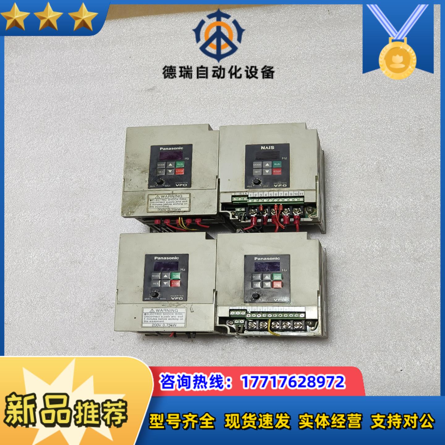 变频器BFV00072GK 220V075KW实拍图议价