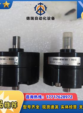 余货SMC CRB1BW30-90S 原装旋转气缸议价
