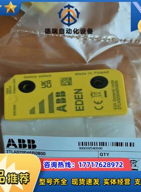 2TLA020046R0800议价