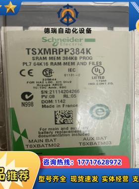 tsxmrpp384k tsxmfpp384k全新原装议价