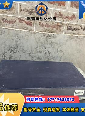 深信服S5100 SINFOR S5100 DLAN S51议价