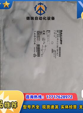 BALLUFF巴鲁夫 BMF0072 BMF 307K-PS议价