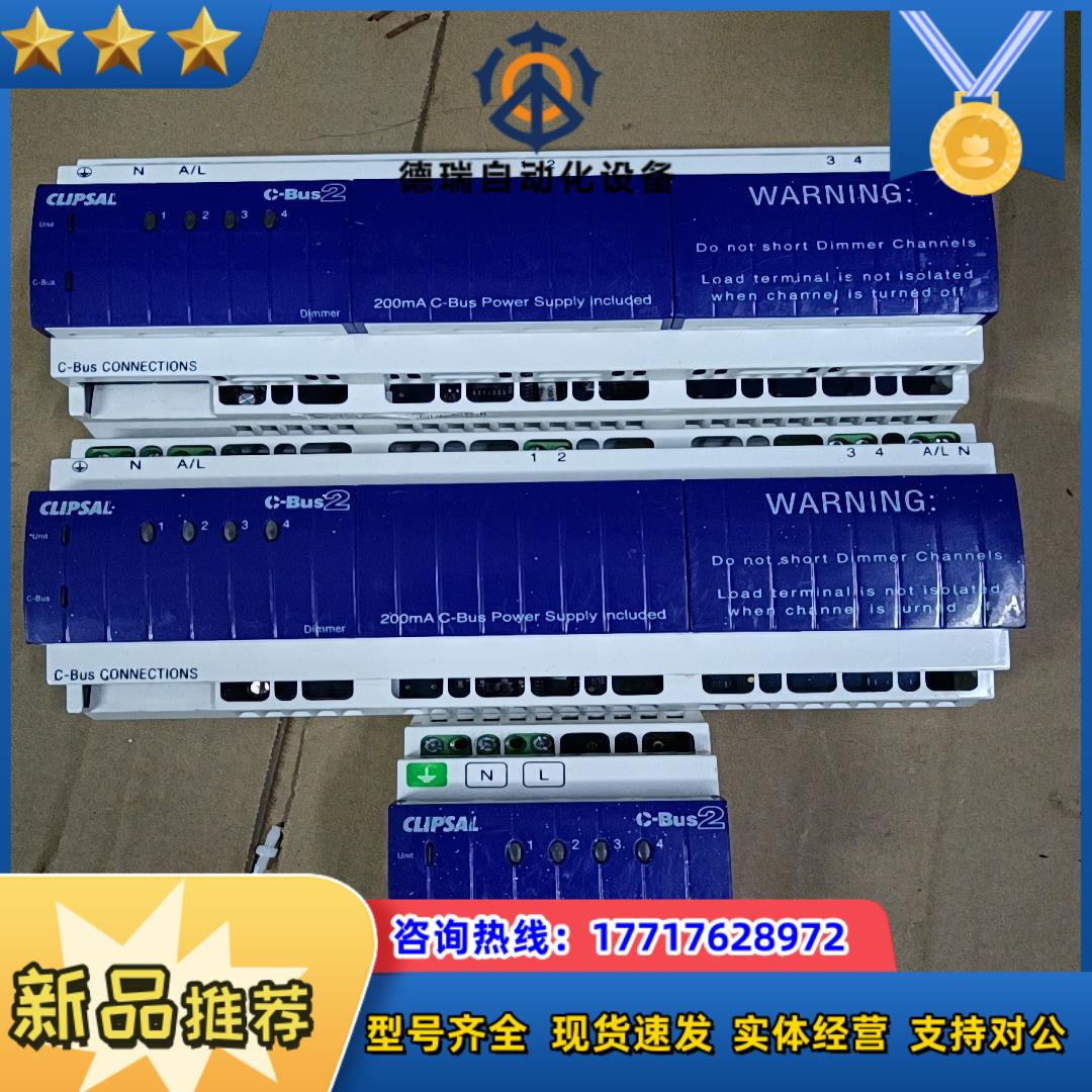 奇胜C-BU智能继电器 实拍L5504D2AL55议价