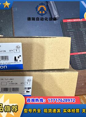 H7CC- A8D  PWJ10S-TVB-WJW议价