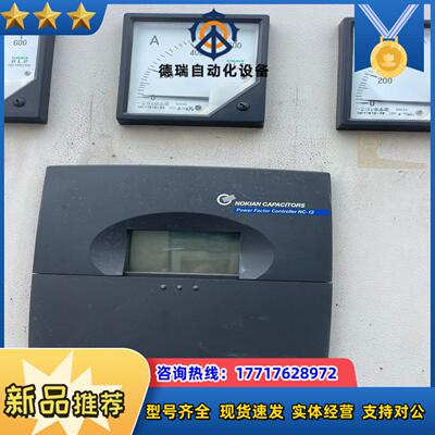 NOKIAN CAPACITORS Power Fac议价