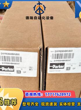 D1FPE50HB9NB00直动比例方向阀备货议价