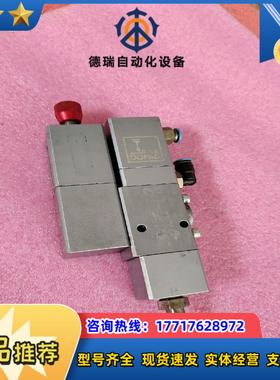 DOPAG定量阀 4501006一只功能完好议价
