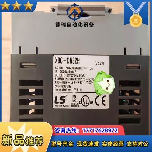 LS产电XBC-DN32H 模块议价