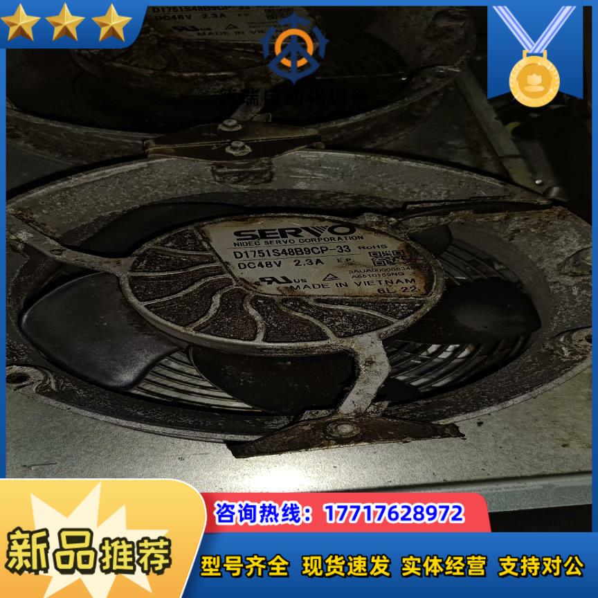变频器风机D1751S48B9CP-33议价