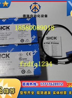 1067295 LUTM-UP81162P德国SICK 1067296 LUTM-UN81162P 原装议价