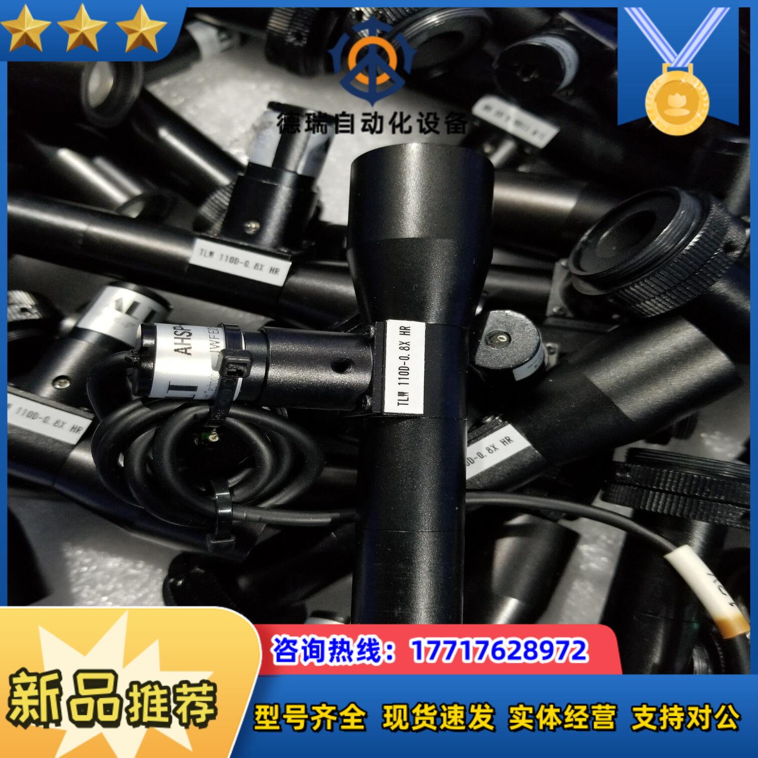 远心镜头 TLW110D-08X HR 高清同轴光08议价