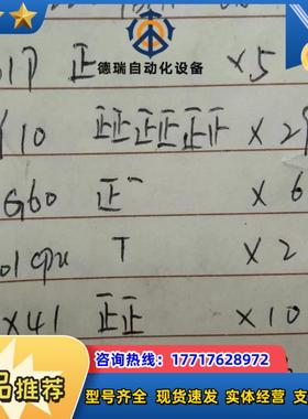 Ｑ61P QY10 QG60 Q01CPU QX41 QX4议价