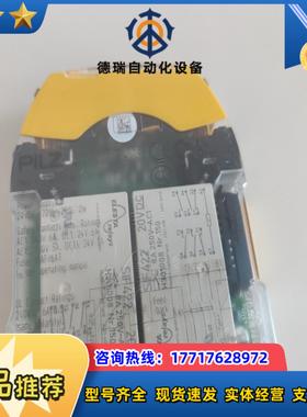 pilz皮尔磁 750167   506411继电器 全新议价