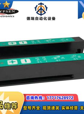 HYPSEN标签电眼传感器 HFS03-60LAB-M84议价