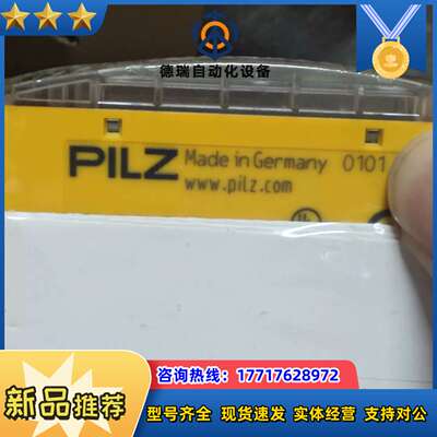 PILZ皮尔磁312401 现货15个 可议价 议价！议价